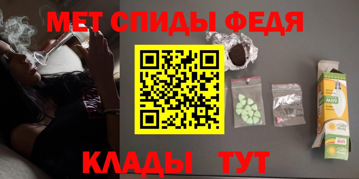Amphetamine Розовый Сунжа