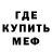 Кетамин VHQ Angelina Mus