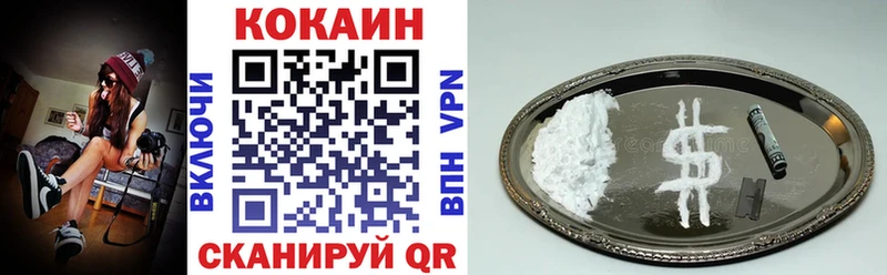 COCAIN Fish Scale Сунжа