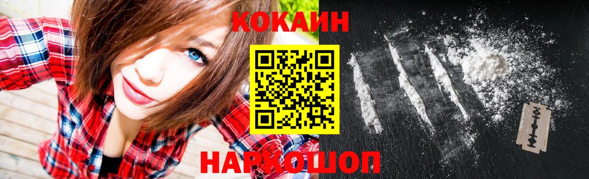 COCAIN 98% Сунжа