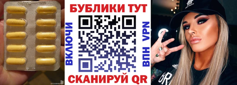 Экстази 250 мг  Сунжа 