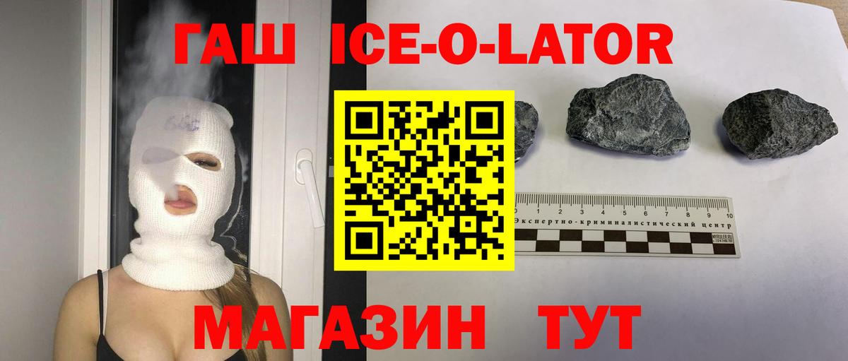 ГАШ убойный Сунжа