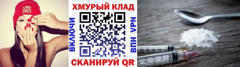 Героин белый  цена   OMG маркетплейс  Сунжа 
