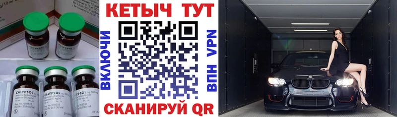 КЕТАМИН VHQ Сунжа
