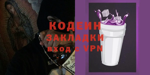 COCAINE Пестово