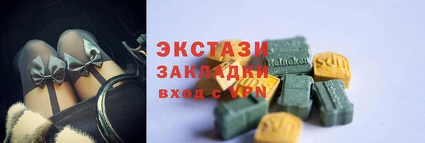 соль курить ск Алексин