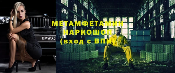 соль курить ск Алексин