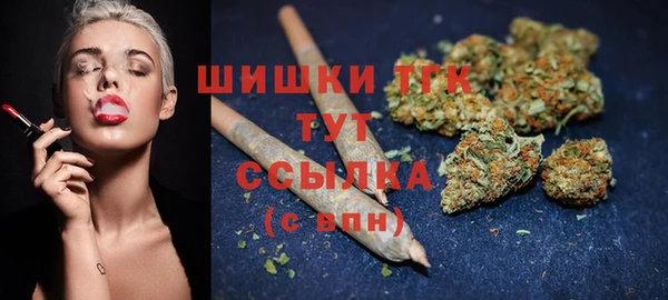COCAINE Пестово