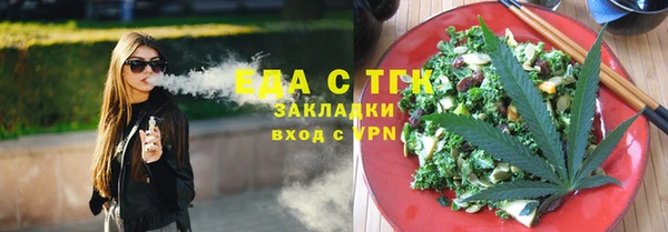 стаф Переславль-Залесский