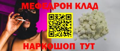 а пвп мука Ликино-Дулёво