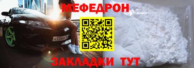 а пвп мука Ликино-Дулёво