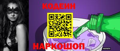 гашишное масло Лесосибирск