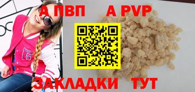 дистиллят марихуана Ливны