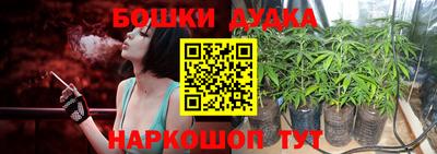 дистиллят марихуана Ливны