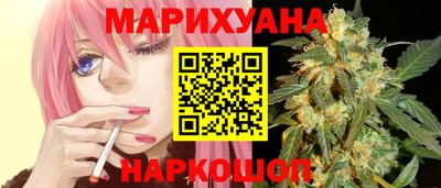 гашишное масло Лесосибирск