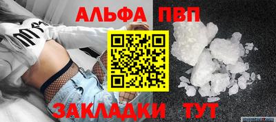 а пвп мука Ликино-Дулёво