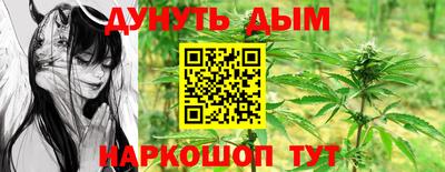 дистиллят марихуана Ливны