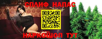 гашишное масло Лесосибирск