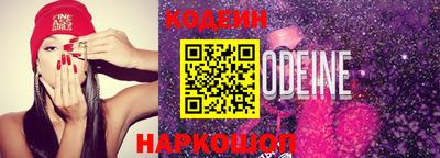 гашишное масло Лесосибирск