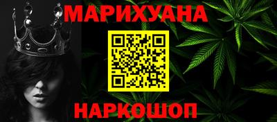 гашишное масло Лесосибирск