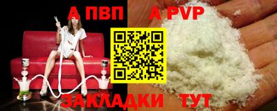 гашишное масло Лесосибирск