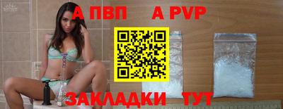 гашишное масло Лесосибирск