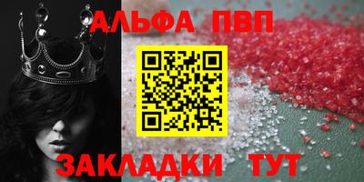 гашишное масло Лесосибирск