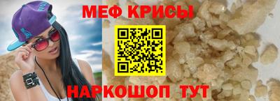 а пвп мука Ликино-Дулёво