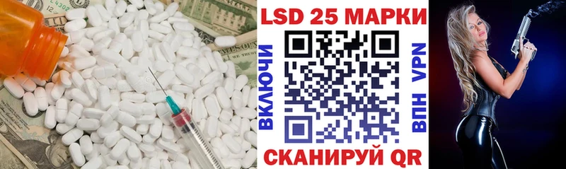 ЛСД экстази кислота  блэк спрут сайт  Сунжа  дарнет шоп 