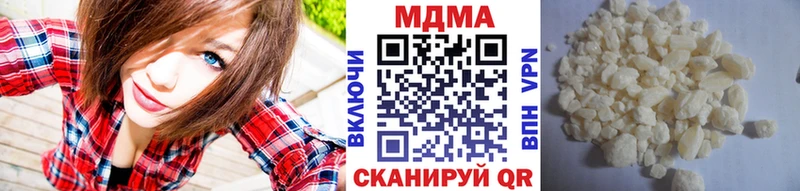 MDMA кристаллы Сунжа