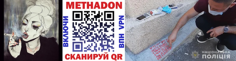 МЕТАДОН белоснежный Сунжа