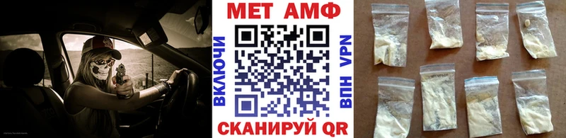 Метамфетамин винт Сунжа