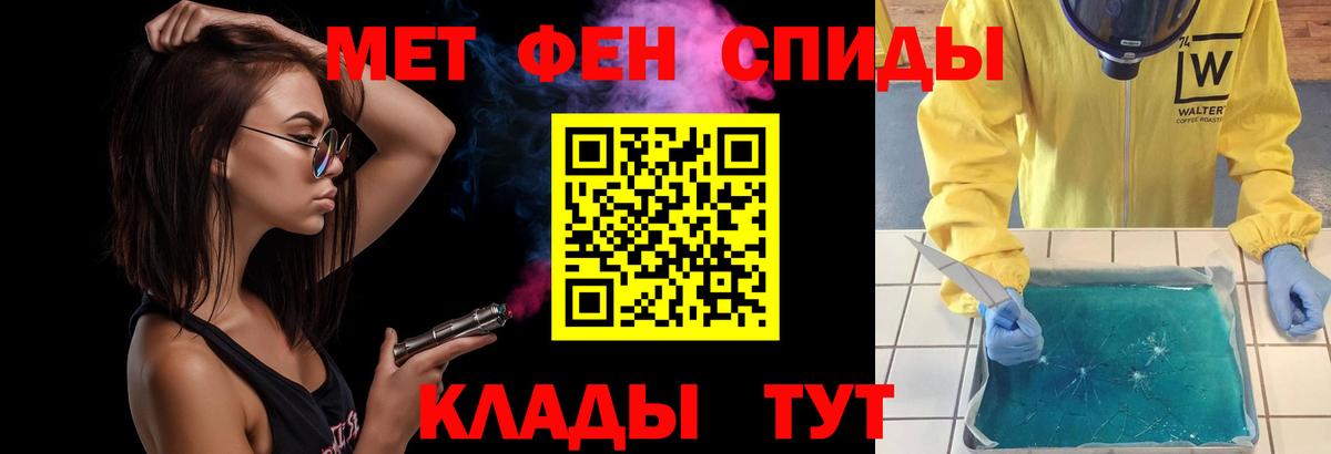 Первитин витя  Первитин  Сунжа  Вход с VPN 