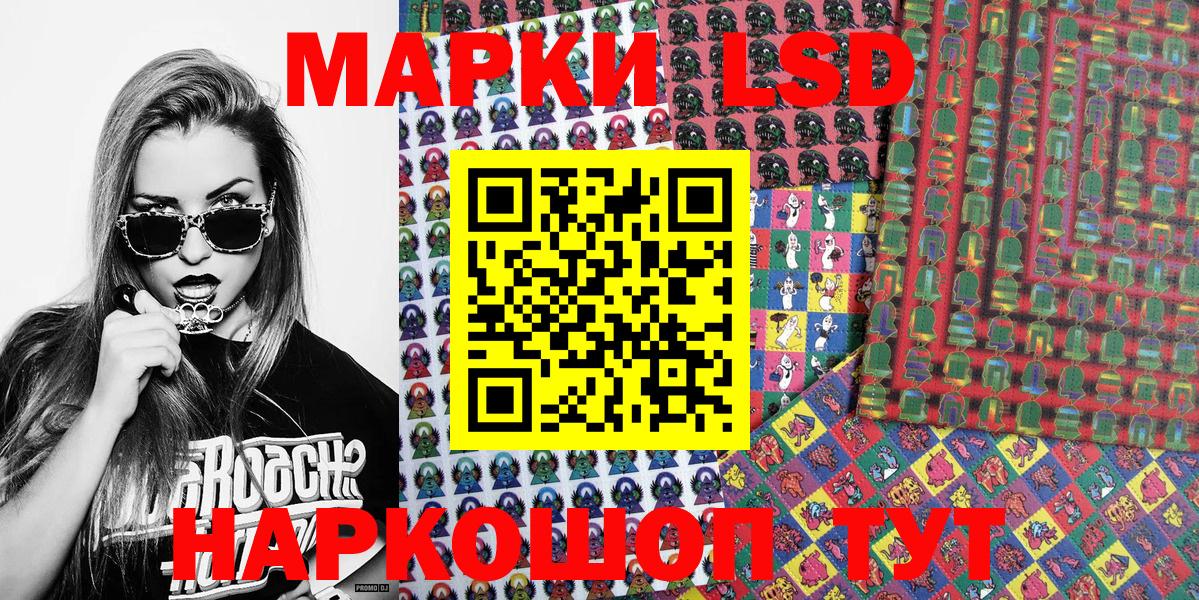 Марки N-bome  Марки NBOMe 1,8мг  Вход с VPN  Сунжа  Марки NBOMe 1,8мг 