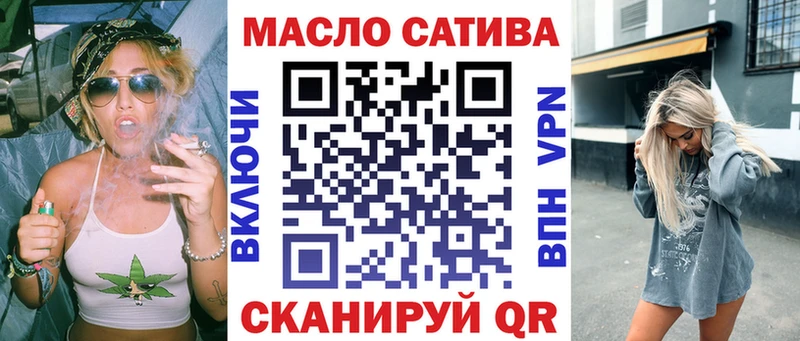 купить закладку  Сунжа  ТГК вейп с тгк 