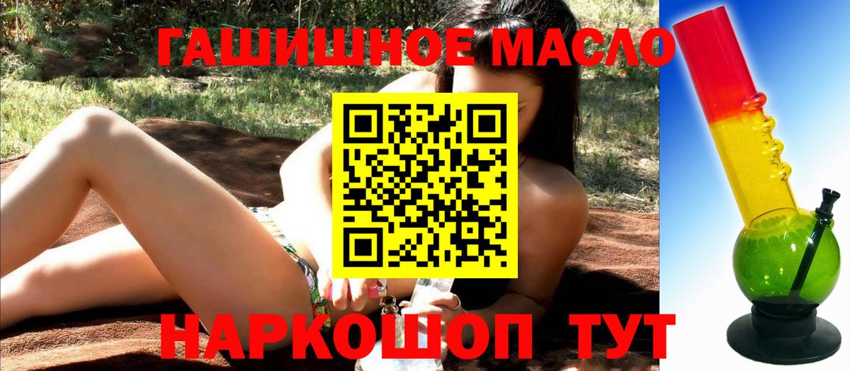 Дистиллят ТГК жижа  Вход с VPN  Сунжа  ОМГ ОМГ маркетплейс  ТГК вейп 