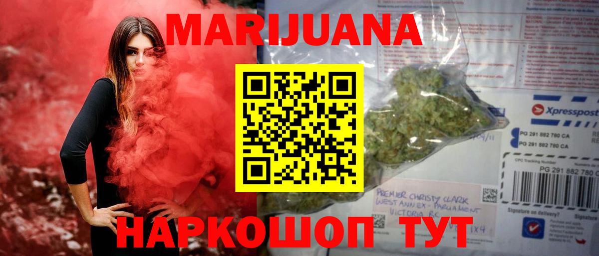 Сунжа  Марихуана Amnesia  Вход с VPN  МАРИХУАНА тримм 